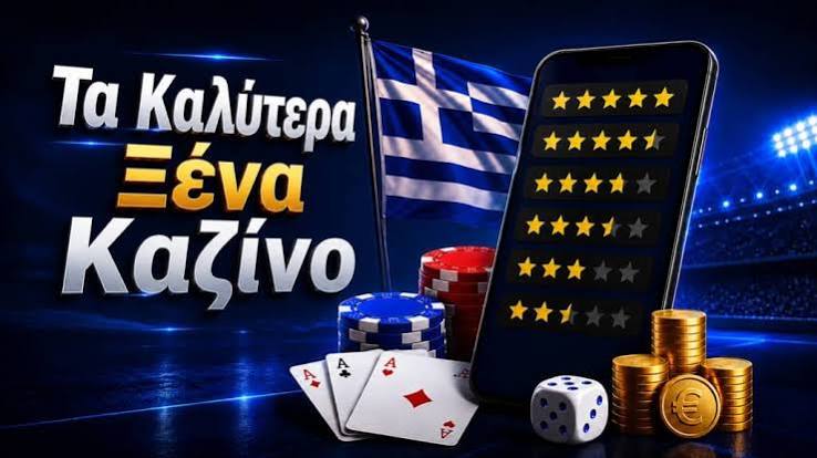 Οι Καλύτεροι Ιστότοποι Ζωντανών Καζίνο Μια Πλήρης Οδηγία Οι Καλύτεροι Ιστότοποι Ζωντανών Καζίνο Μια Πλήρης Οδηγία